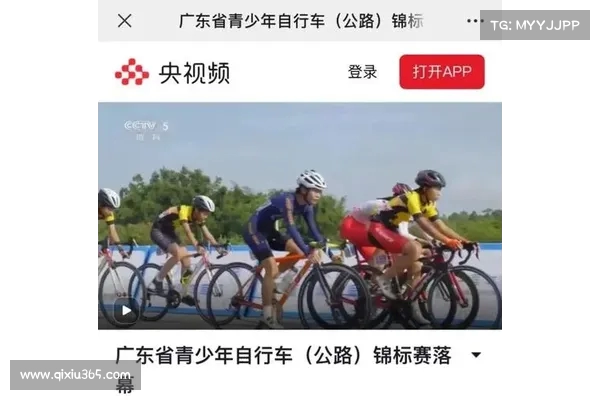 央视频体育聚焦赛事直播与体育文化推广全新战略发布 央视频体育聚焦赛事直播与体育文化推广全新战略发布